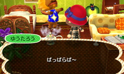 f:id:cerfeuil:20161104231319j:plain