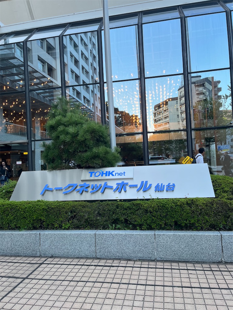 f:id:cerise09:20231007144304j:image