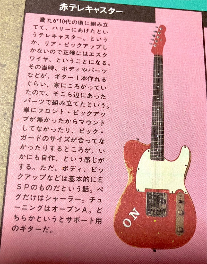 f:id:cerise09:20231019131926j:image