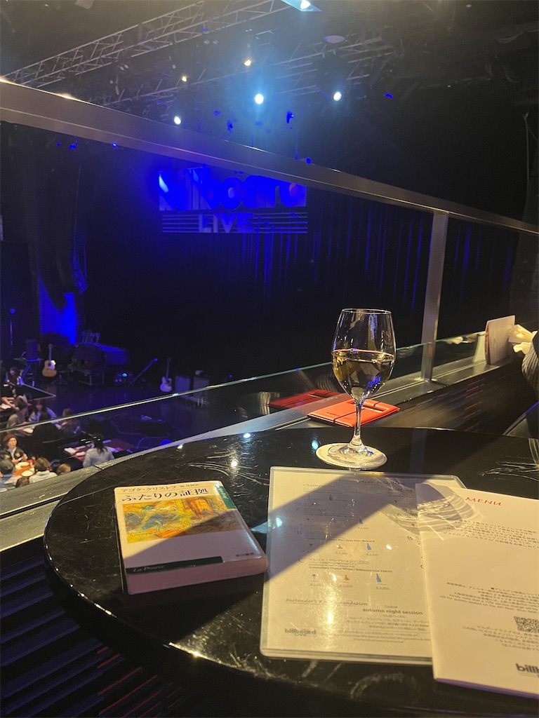 f:id:cerise09:20241220200317j:image