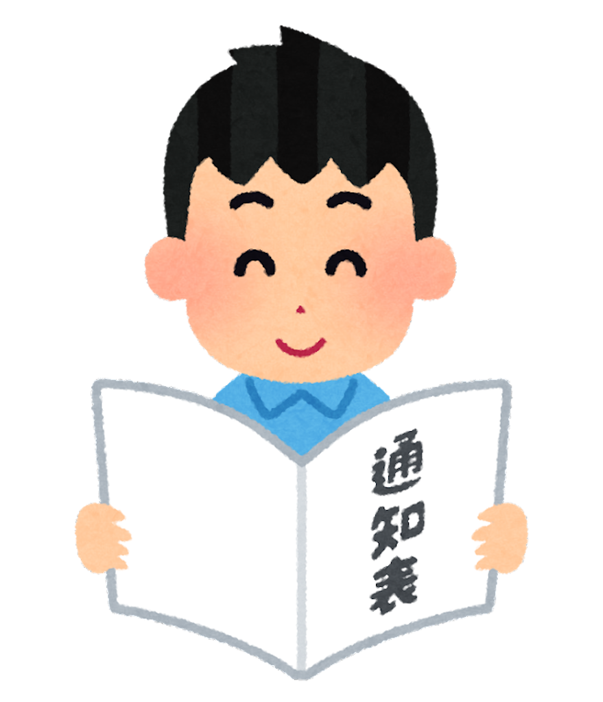 f:id:cerisier_49:20210927084331p:image