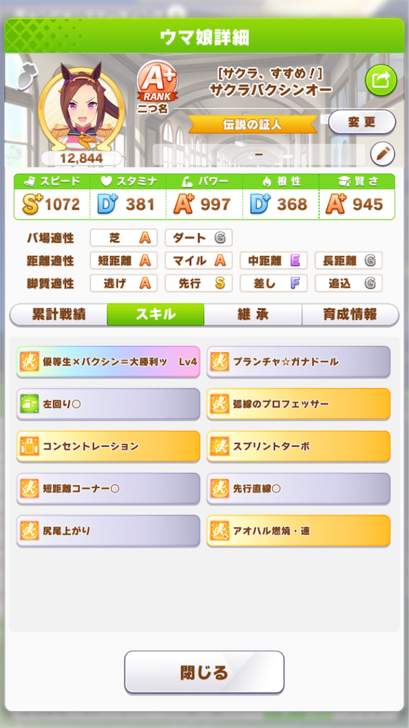 f:id:cerisier_49:20220130131526p:image
