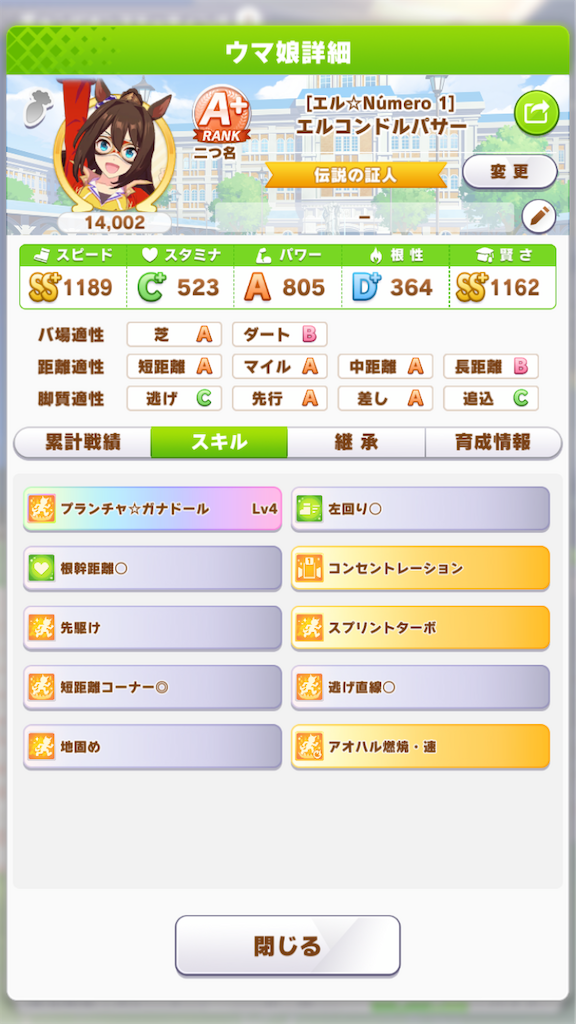 f:id:cerisier_49:20220130135937p:image