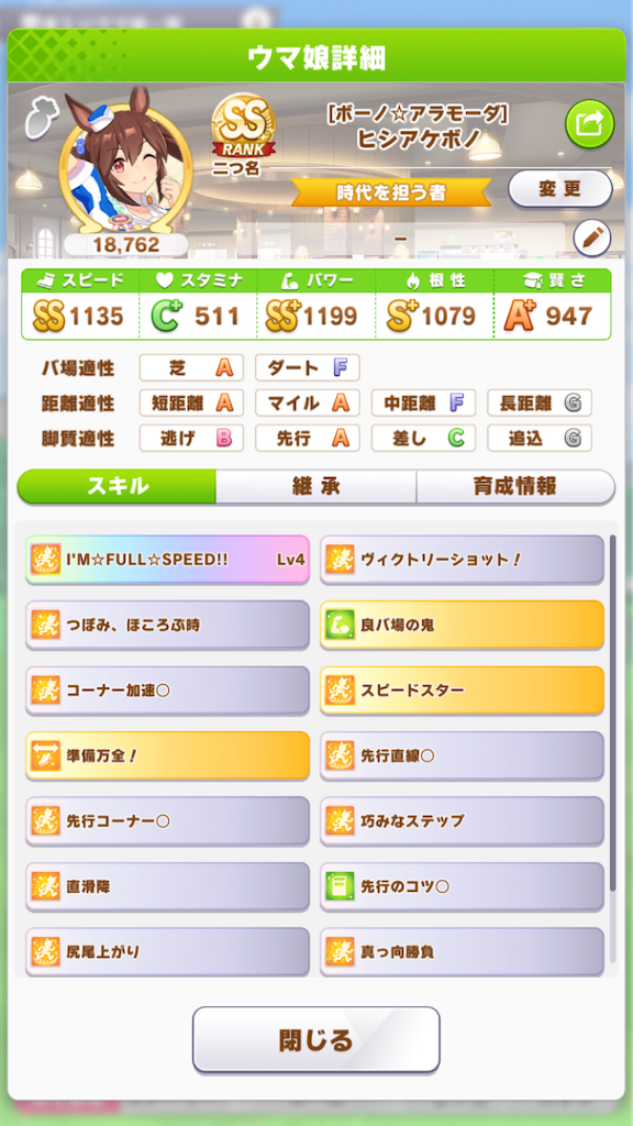 f:id:cerisier_49:20220822010910p:image