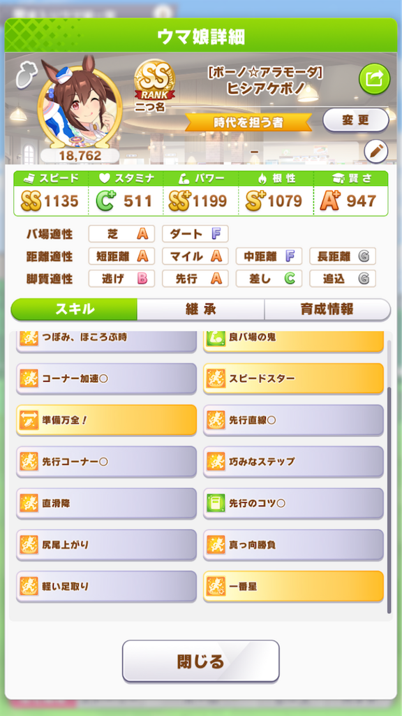 f:id:cerisier_49:20220822010915p:image