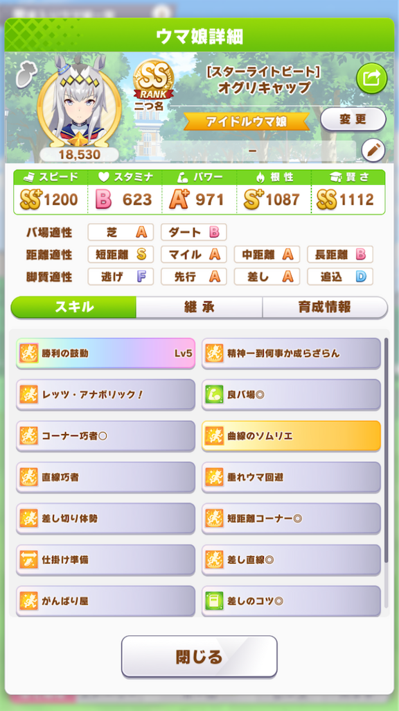 f:id:cerisier_49:20220822015447p:image