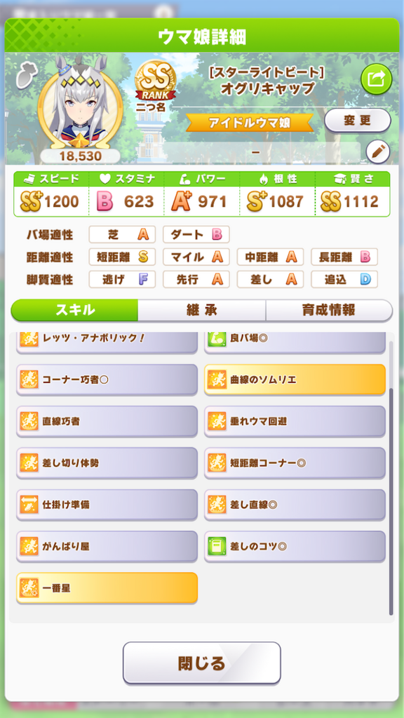 f:id:cerisier_49:20220822015452p:image