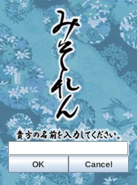 f:id:cero-t:20080603011530p:image f:id:cero-t:20080603011530p:image