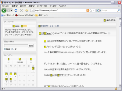 f:id:cero-t:20090813234141p:image