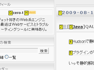 f:id:cero-t:20090813234142p:image