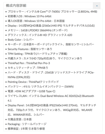 f:id:cero-t:20180317002637p:image:w250 f:id:cero-t:20180317002637p:image:w250