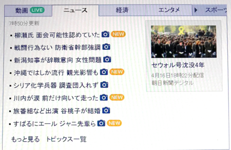 f:id:cero-t:20180418082522p:image:w640 f:id:cero-t:20180418082522p:image:w640