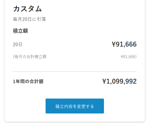 f:id:cerumo:20191126095321p:plain
