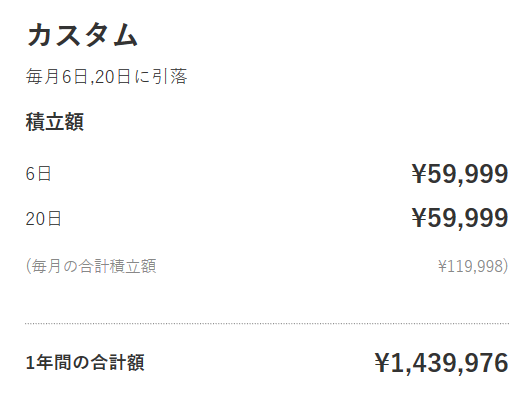 f:id:cerumo:20200512111905p:plain