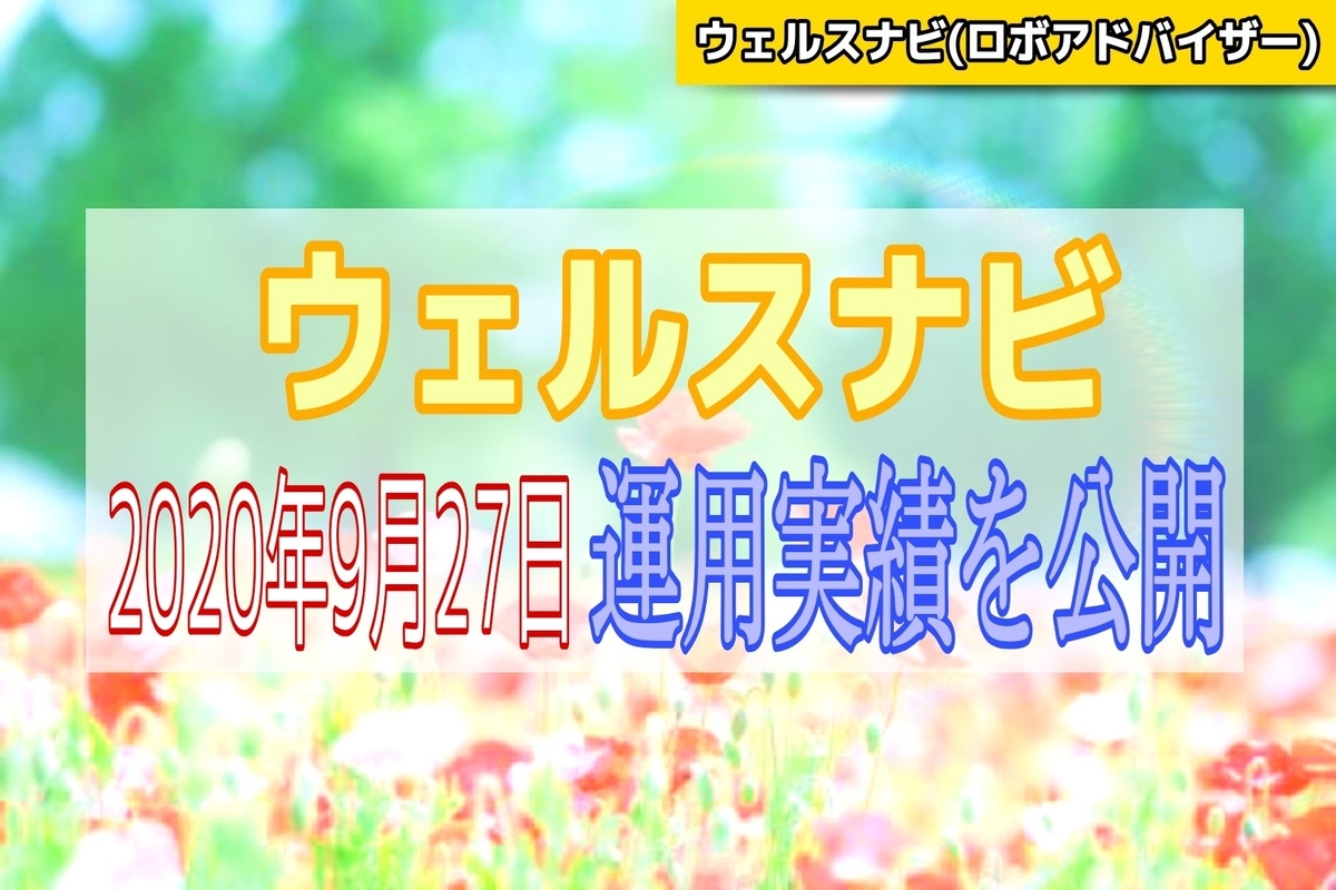 f:id:cerumo:20200927125839j:plain f:id:cerumo:20200927125839j:plain