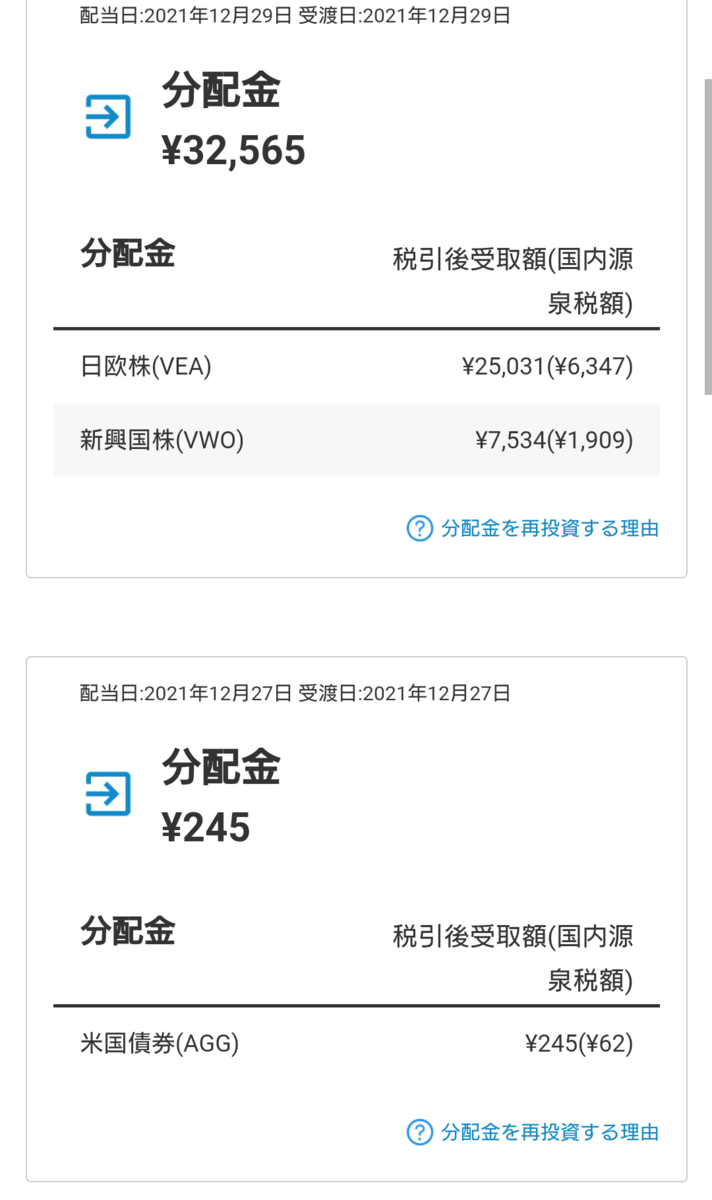 f:id:cerumo:20211229125229p:plain