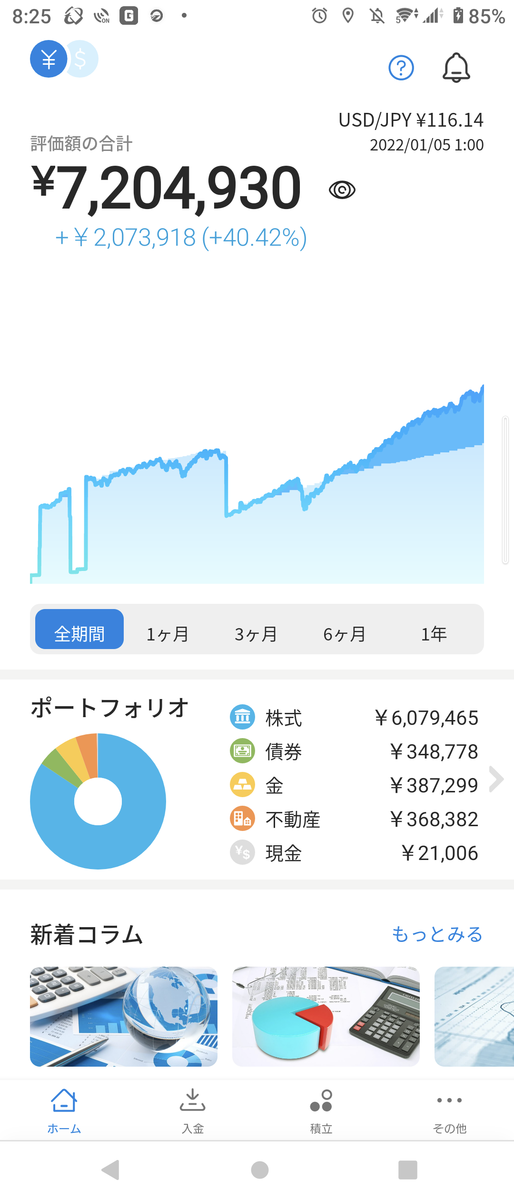 f:id:cerumo:20220105083232p:plain