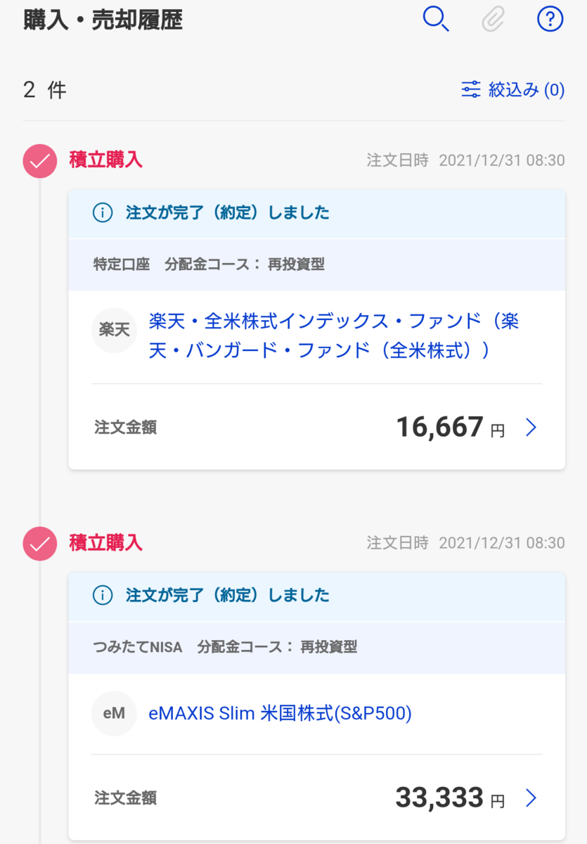 f:id:cerumo:20220119083828p:plain