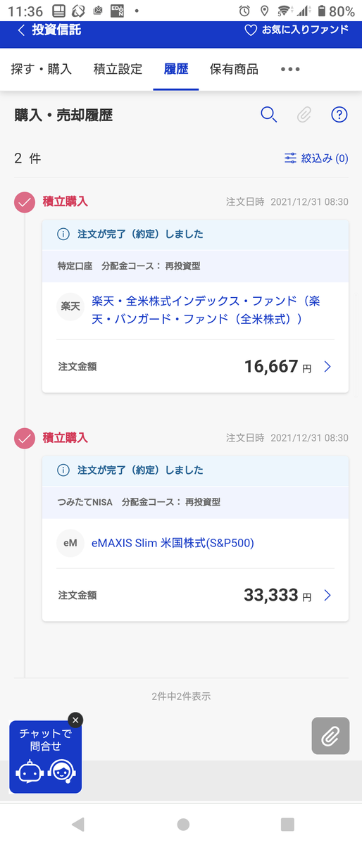 f:id:cerumo:20220131114220p:plain