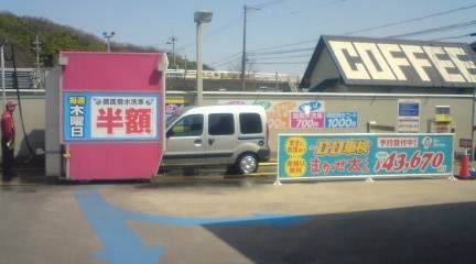f:id:cerveler_y2:20090321114548j:image