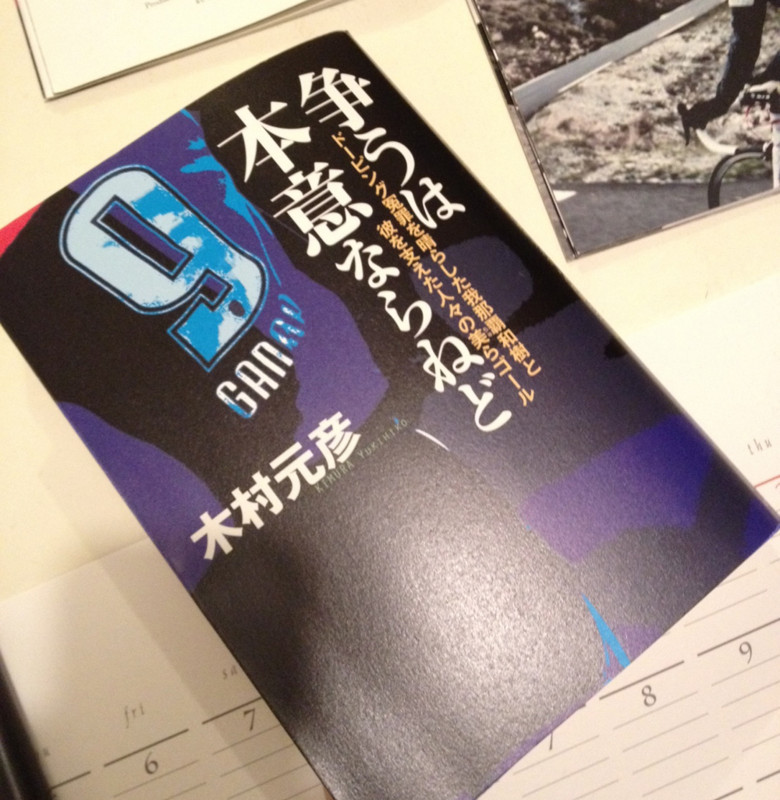 f:id:cerveler_y2:20120403215324j:image:w360
