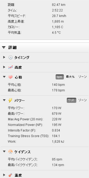 f:id:cerveler_y2:20130303163558j:image:left