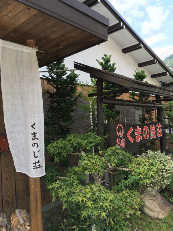 f:id:cerveler_y2:20160910150125j:image