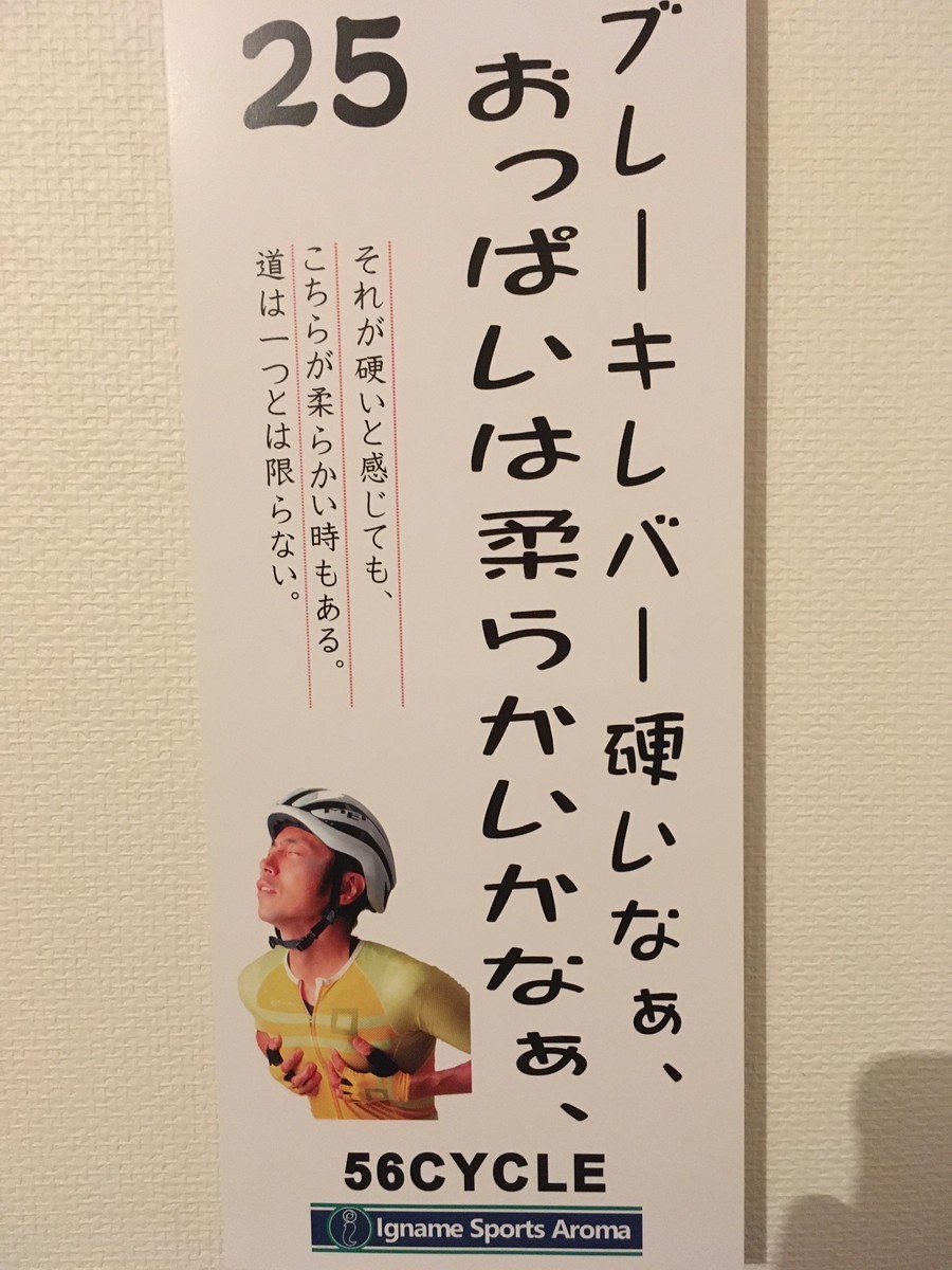 f:id:cerveler_y2:20200126203840j:plain f:id:cerveler_y2:20200126203840j:plain