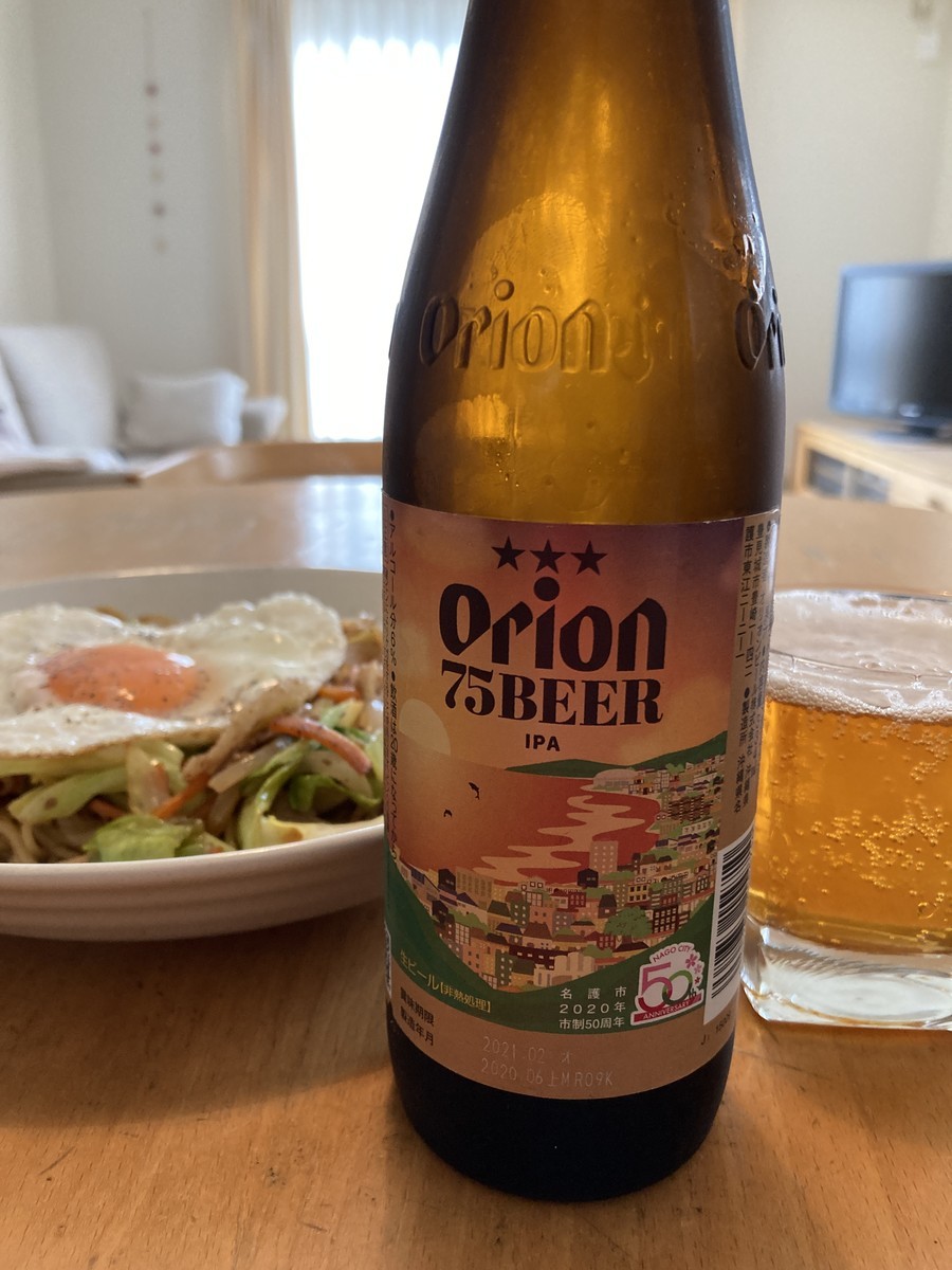 f:id:cerveler_y2:20201108125046j:plain