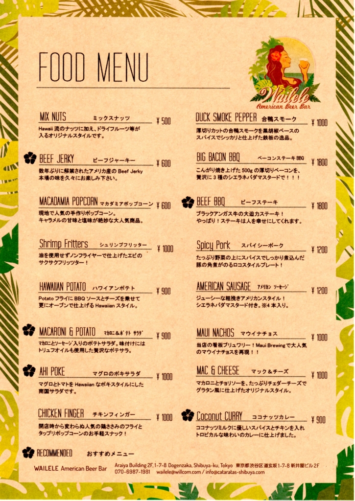 f:id:cervezagym:20160905082654j:plain f:id:cervezagym:20160905082654j:plain