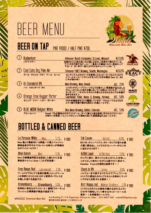 f:id:cervezagym:20161217093939j:plain f:id:cervezagym:20161217093939j:plain