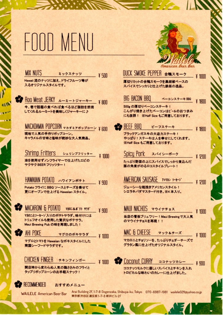 f:id:cervezagym:20161220100949j:plain f:id:cervezagym:20161220100949j:plain