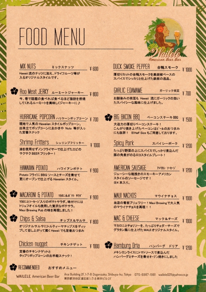 f:id:cervezagym:20171015005411j:plain f:id:cervezagym:20171015005411j:plain