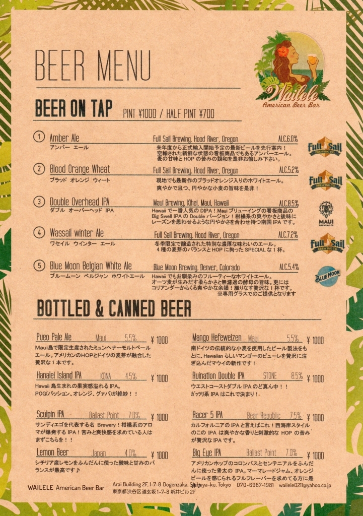 f:id:cervezagym:20171128132924j:plain f:id:cervezagym:20171128132924j:plain