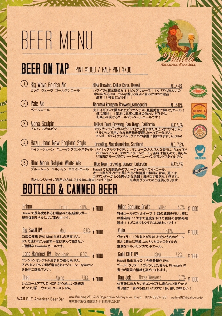 f:id:cervezagym:20181005093738j:plain f:id:cervezagym:20181005093738j:plain