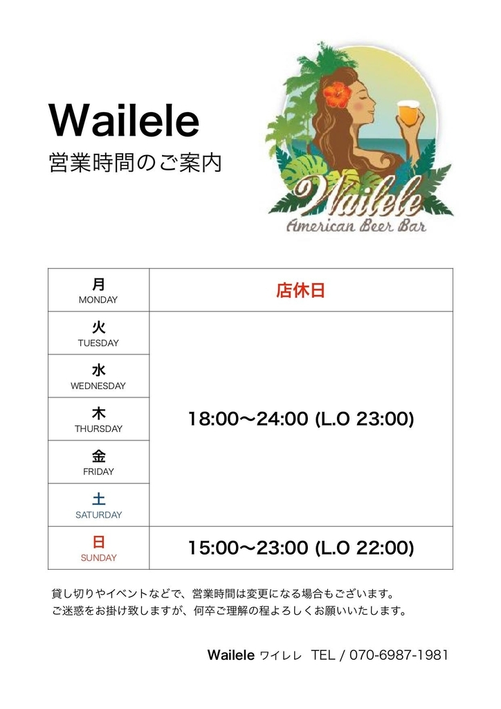 f:id:cervezagym:20181005093834j:plain f:id:cervezagym:20181005093834j:plain