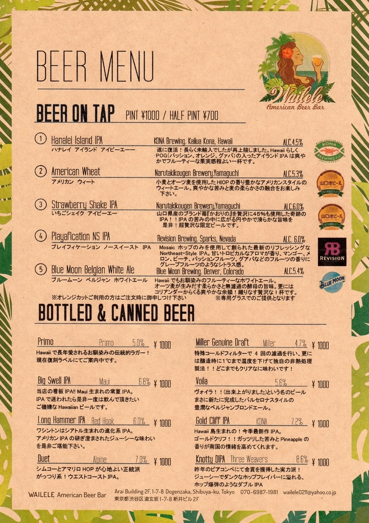 f:id:cervezagym:20181022113405j:plain f:id:cervezagym:20181022113405j:plain