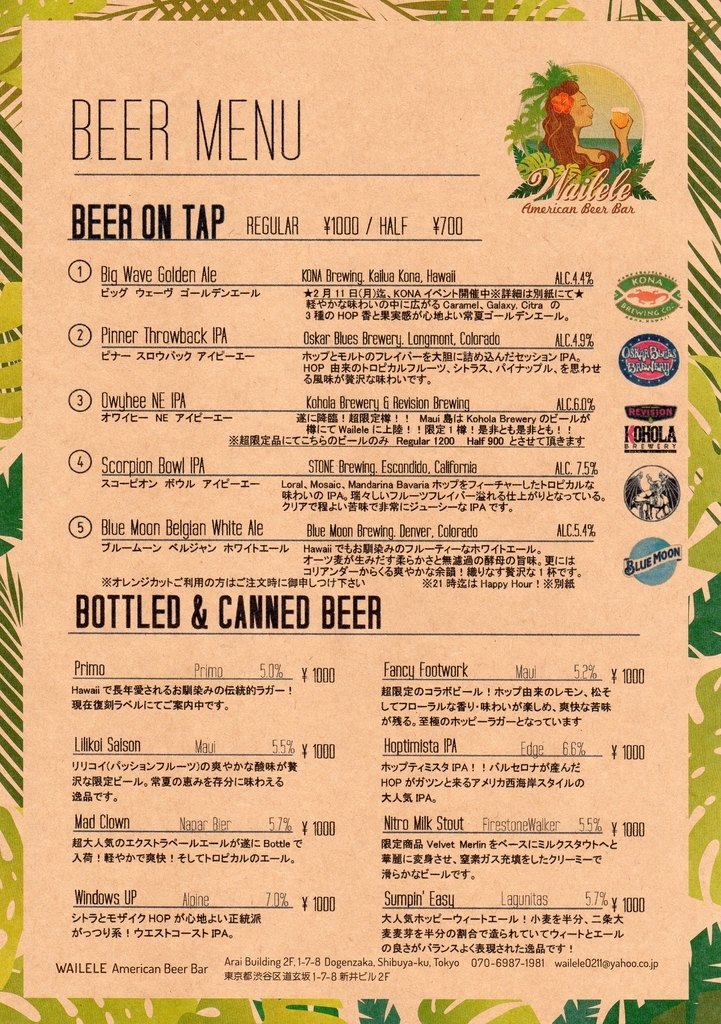 f:id:cervezagym:20181224015443j:plain f:id:cervezagym:20181224015443j:plain