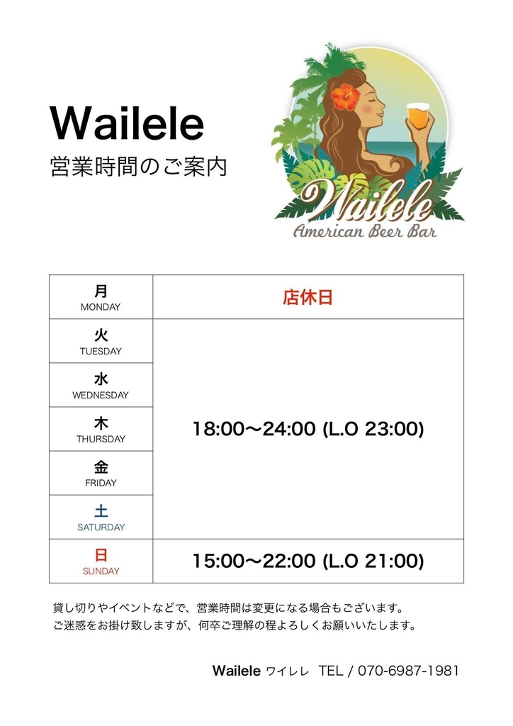 f:id:cervezagym:20190209132142j:plain f:id:cervezagym:20190209132142j:plain