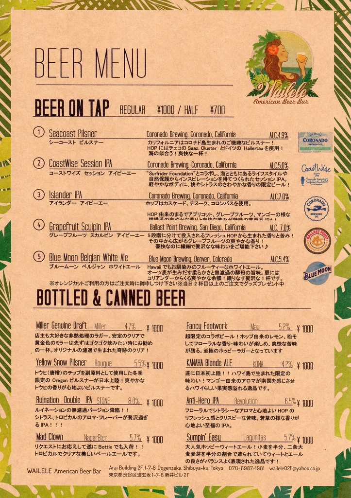 f:id:cervezagym:20190307112529j:plain f:id:cervezagym:20190307112529j:plain