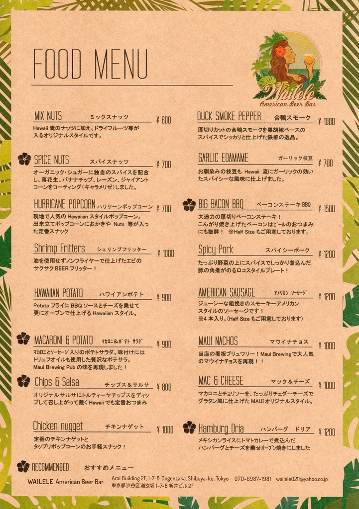 f:id:cervezagym:20190307112556j:plain f:id:cervezagym:20190307112556j:plain