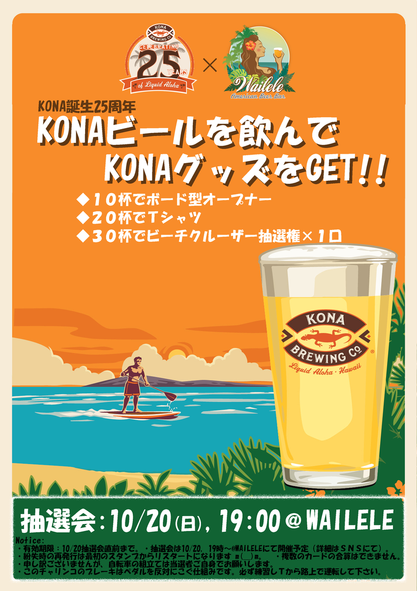 f:id:cervezagym:20190918092625j:plain f:id:cervezagym:20190918092625j:plain