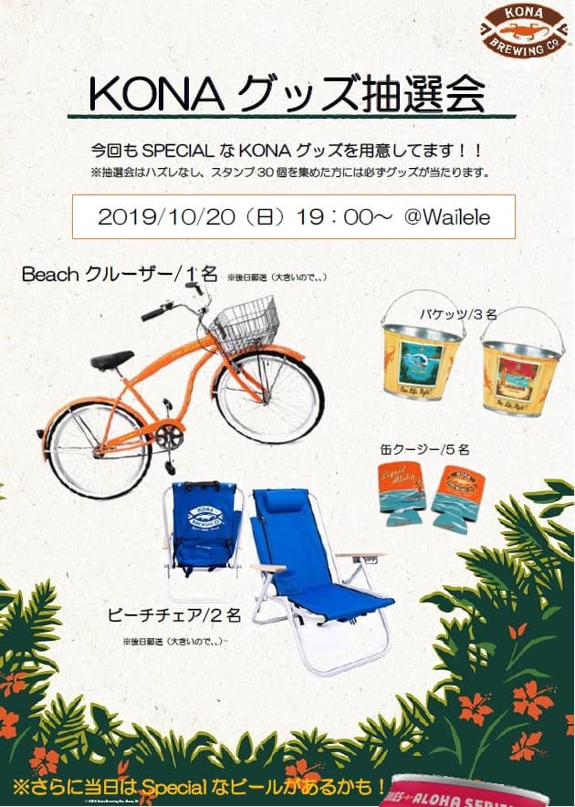 f:id:cervezagym:20190918113352j:plain f:id:cervezagym:20190918113352j:plain