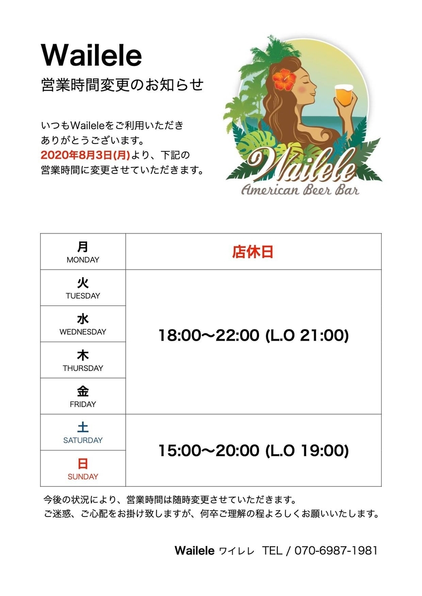 f:id:cervezagym:20200810063801j:plain f:id:cervezagym:20200810063801j:plain