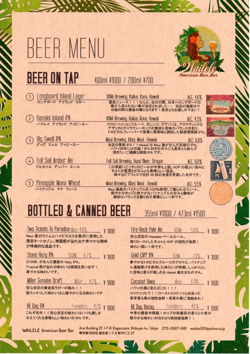 f:id:cervezagym:20211122081312j:plain