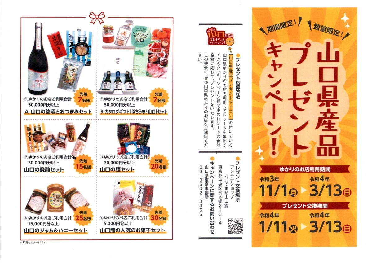 f:id:cervezagym:20211128230119j:plain