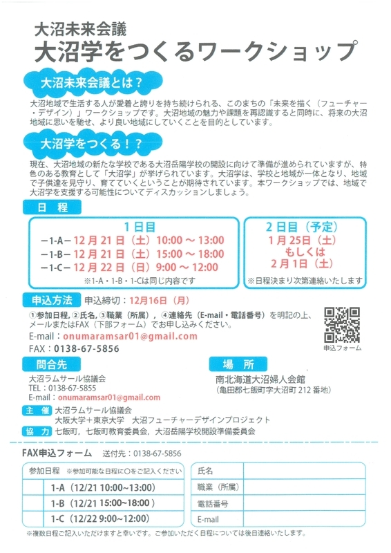 20191205111828