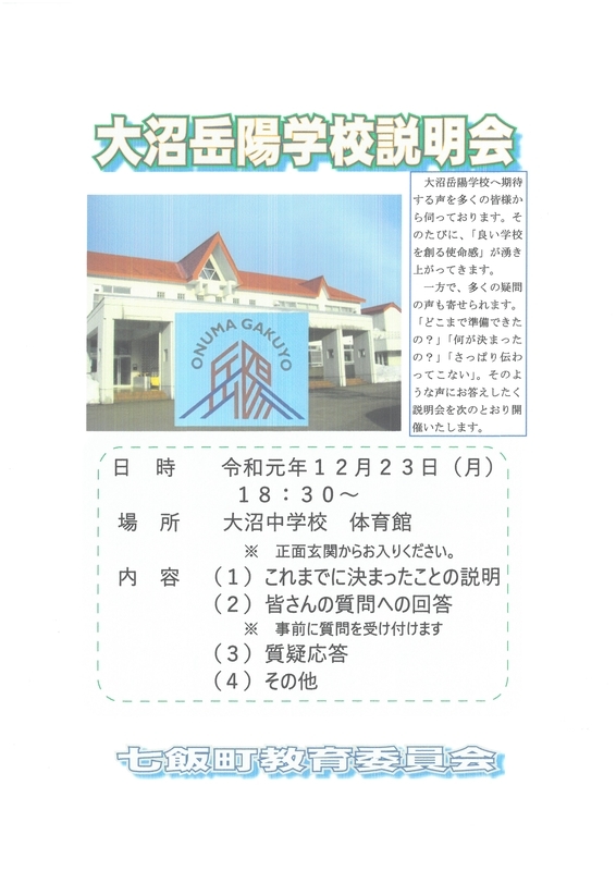 20191205111841