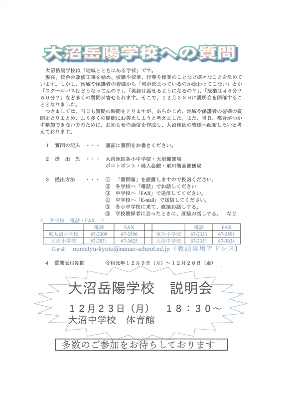 20191205111854