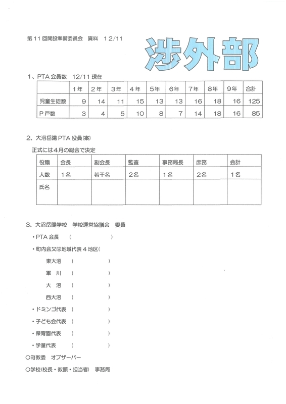 20191212104732